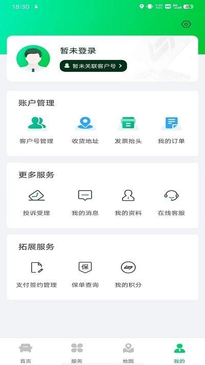 粤通卡etc官方版下载,粤通卡,高速app,etcapp,缴费app,广东app