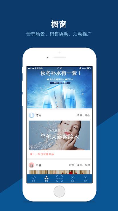 店务助手官方版下载,店务助手,门店管理app,店铺办公app