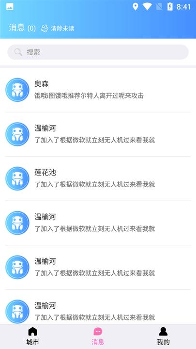 游小伴手机版下载,游小伴,旅游app