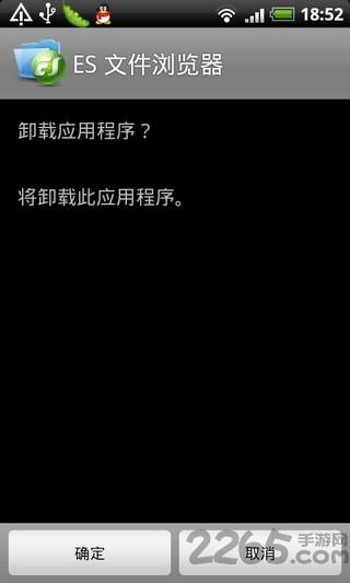 apk安装器中文版下载,apk安装器,工具app