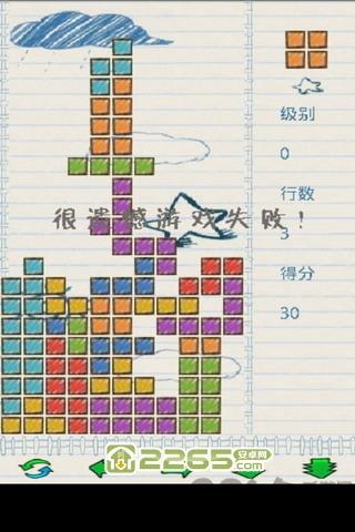 涂鸦俄罗斯方块手机版下载,涂鸦俄罗斯方块,休闲游戏,消除游戏