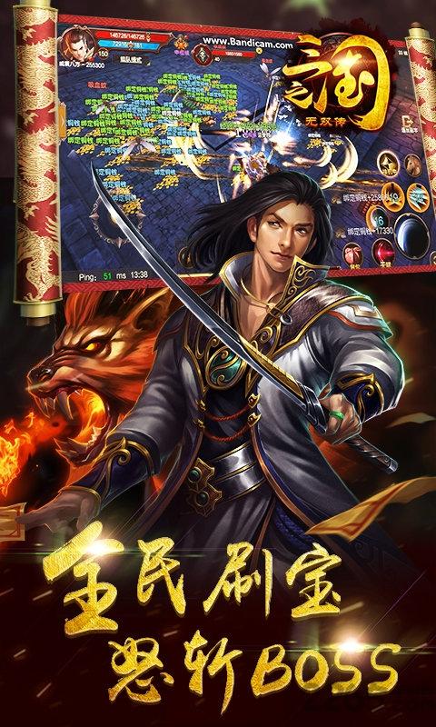 三国之无双传官方版下载,三国之无双传,三国手游,策略手游