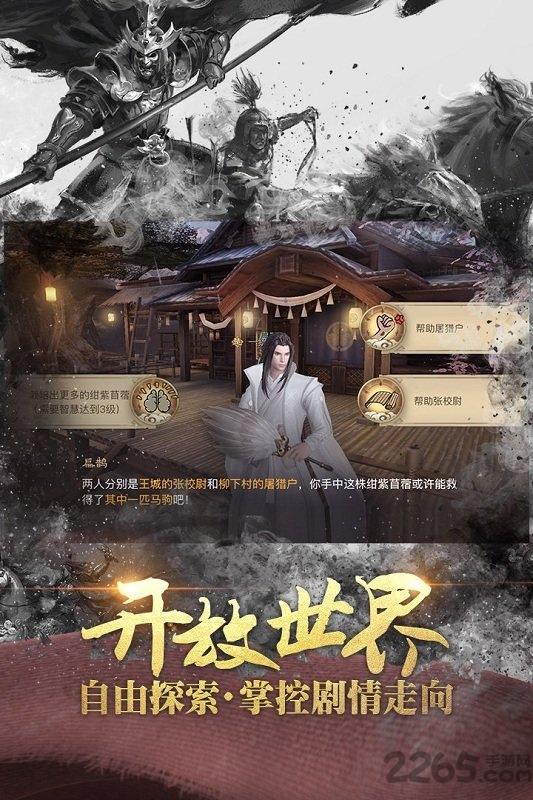 战国志手游小米版下载,战国志,战国手游,国战手游,小米手游