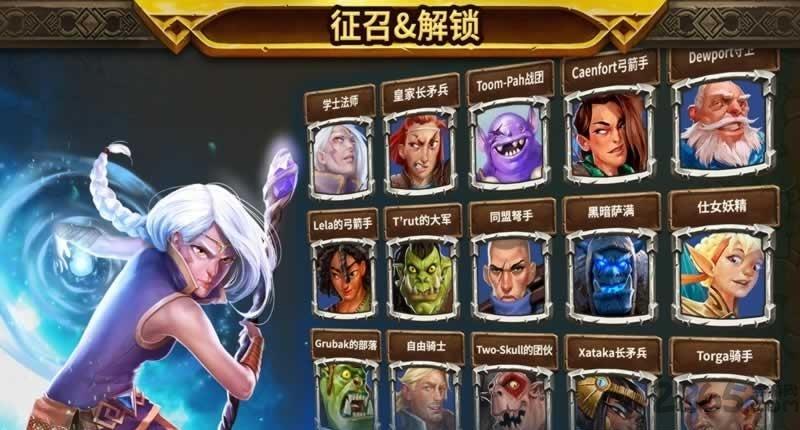 军阀乱战手游下载,军阀乱战,策略手游,塔防手游