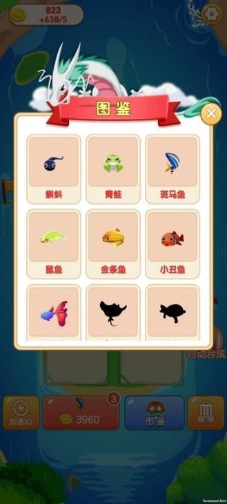 合成一条龙最新版下载,合成一条龙,合成游戏