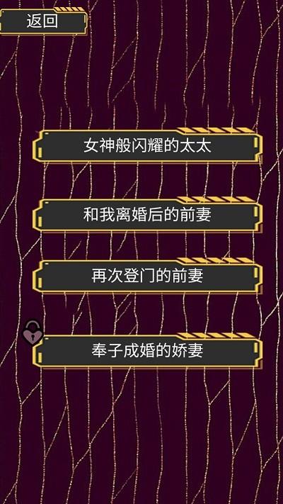 你发现了吗游戏下载,你发现了吗,烧脑游戏,解谜游戏