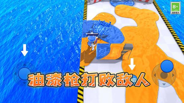 夏日派对大战官方版下载,夏日派对大战,射击游戏,休闲游戏
