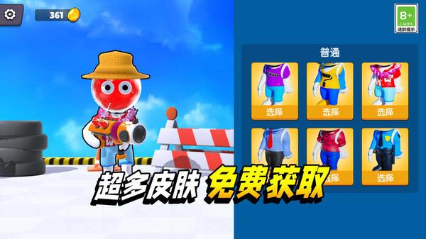 夏日派对大战官方版下载,夏日派对大战,射击游戏,休闲游戏