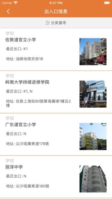香港高速铁路app(high speed rail)下载,香港app,highspeedrail,高铁app