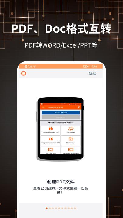 金年会app下载,金年会,文档app