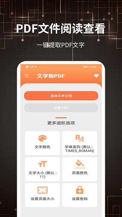 金年会app下载,金年会,文档app