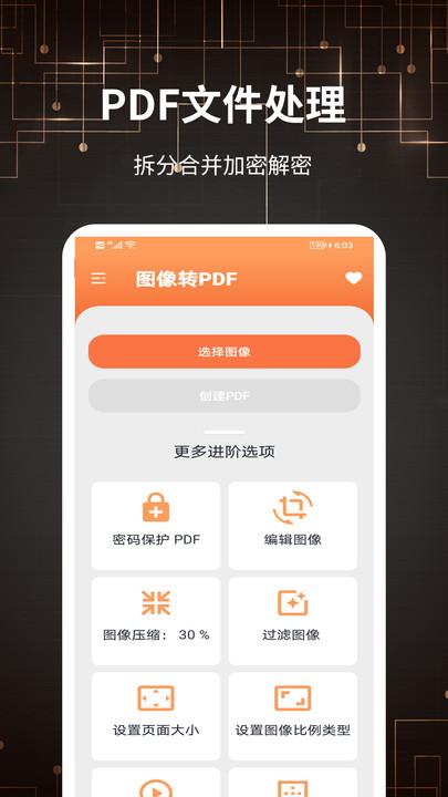 金年会app下载,金年会,文档app