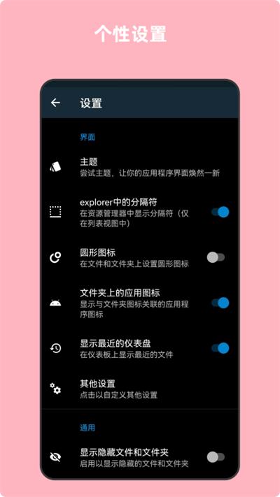 青木文件管理器app下载,青木文件管理器,文件app,管理app