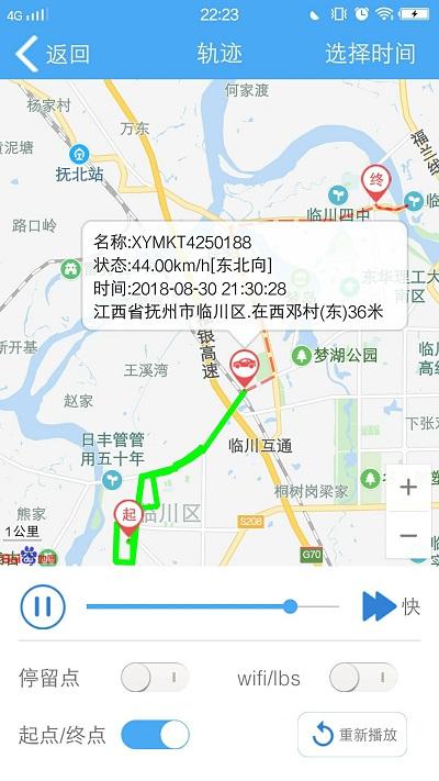 云知行官方版下载,云知行,汽车app