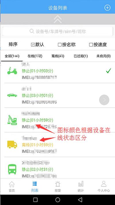 云知行官方版下载,云知行,汽车app