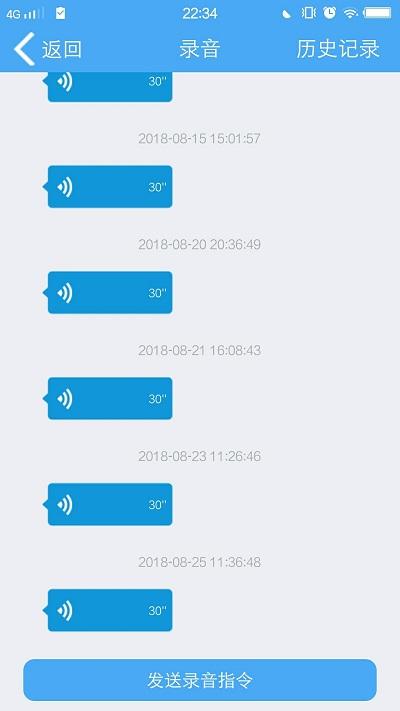 云知行官方版下载,云知行,汽车app