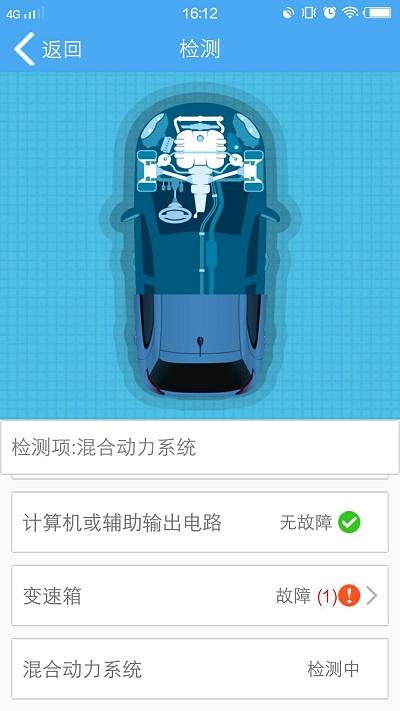 云知行官方版下载,云知行,汽车app